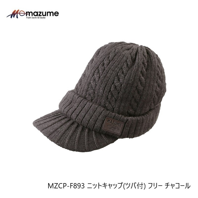 MZCP-F893 mazume ニットキャップ(ツバ付)