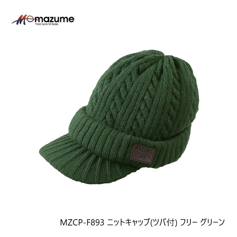 MZCP-F893 mazume ニットキャップ(ツバ付)