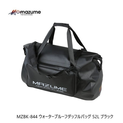 MZBK-844 mazume ウォータープルーフダッフルバッグ 52L