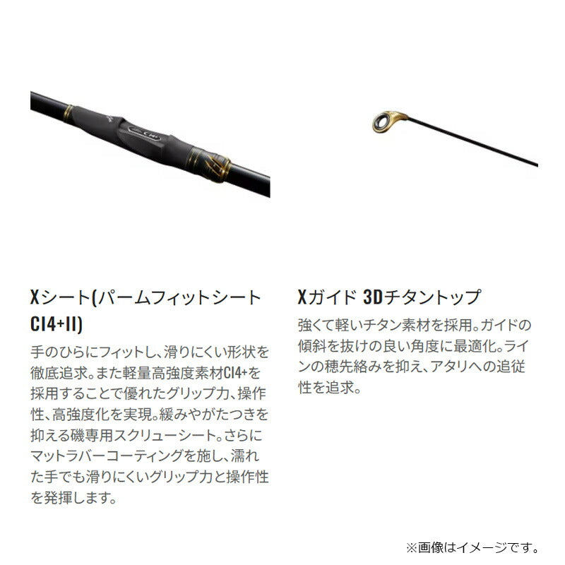 ファイアブラッド グレ SCHEMER スキーマー 1.1-530 – つり具のBunBun.com