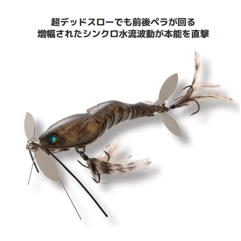鬼ヴィラルRS