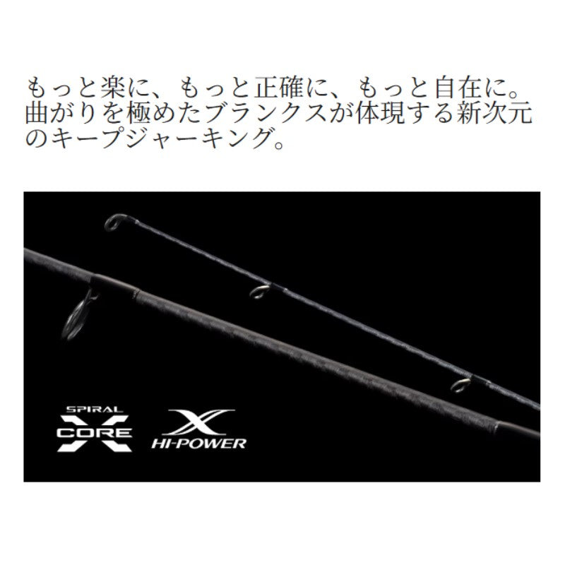 25 オシアジガー コンセプトS S62-2 【大型商品】