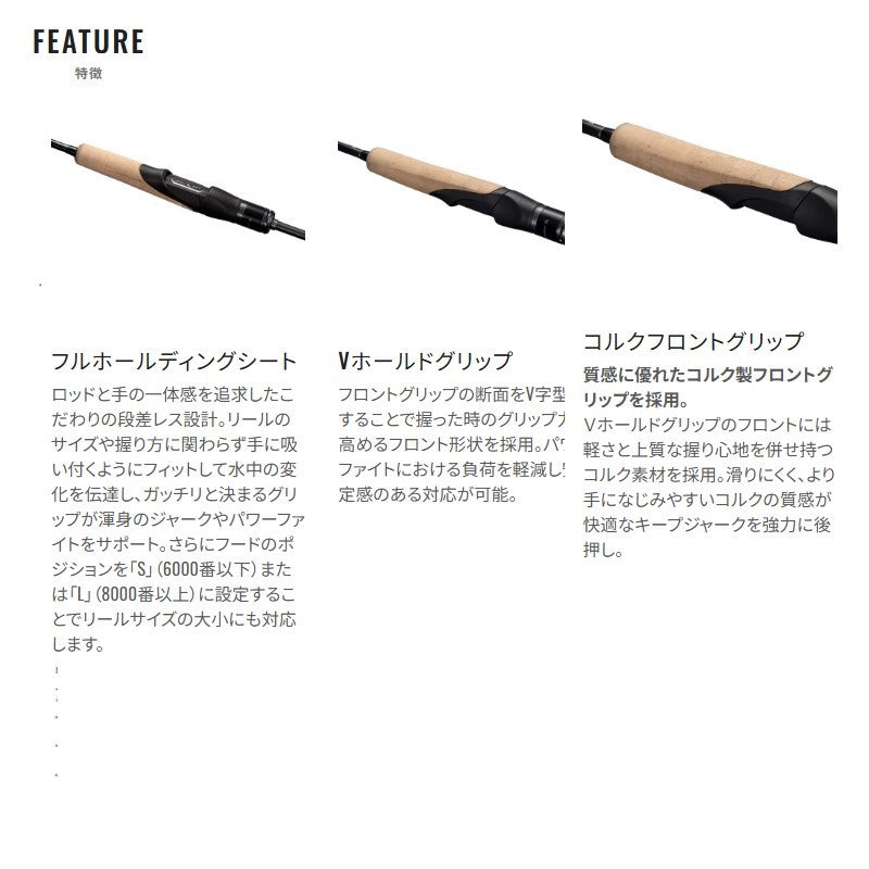 25 オシアジガー コンセプトS S62-3 【大型商品】 – つり具のBunBun.com