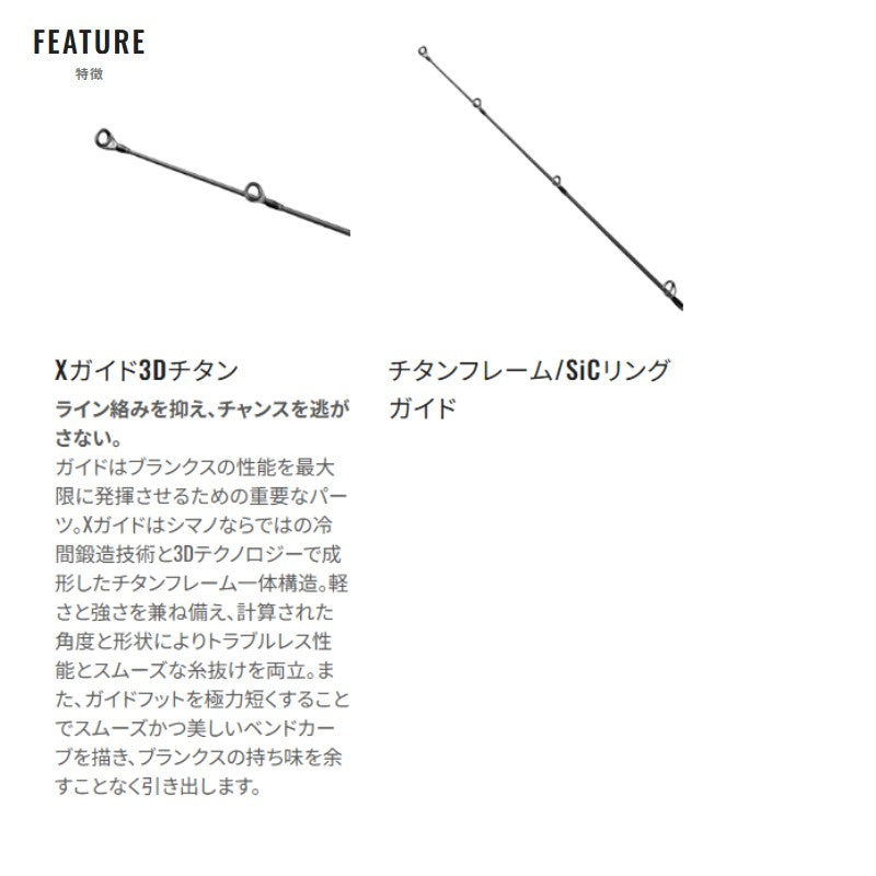 25 オシアジガー コンセプトS S62-3 【大型商品】