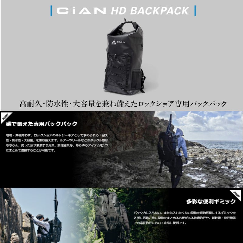 CiAN HDバックパック ライトグレー