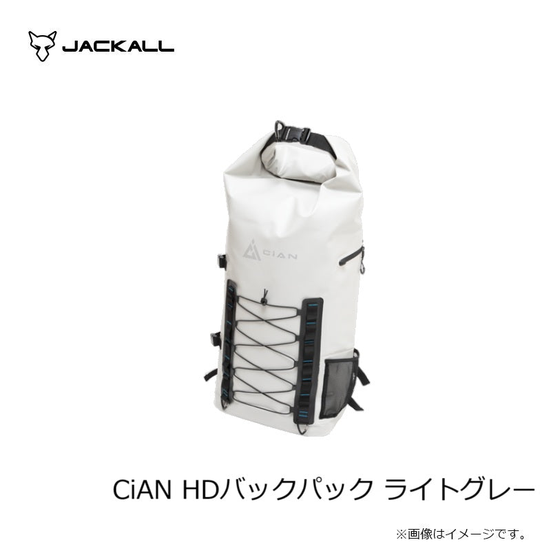 CiAN HDバックパック ライトグレー