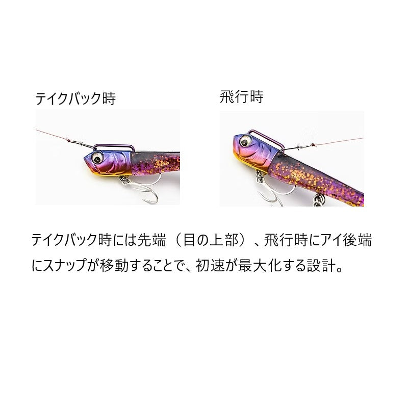 サリュー 30g