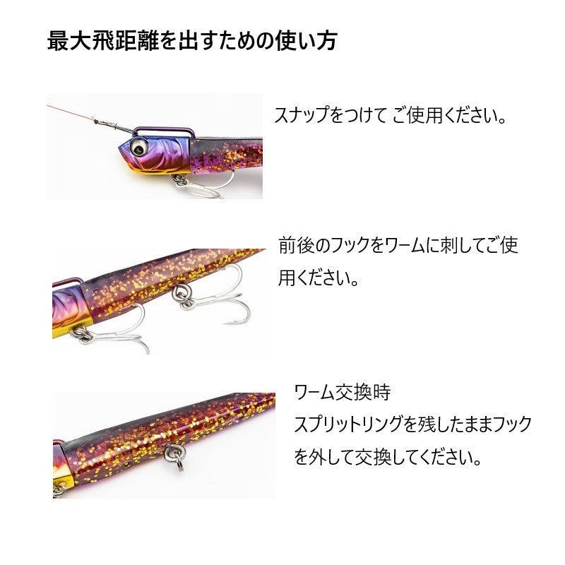 サリュー 30g