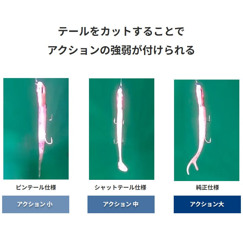 サリュー 30g
