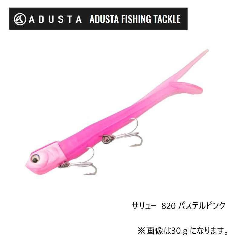 サリュー 30g