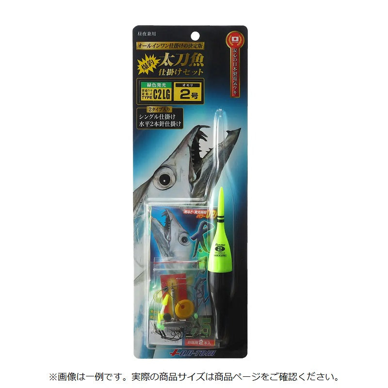 太刀魚仕掛けセット 緑色発光