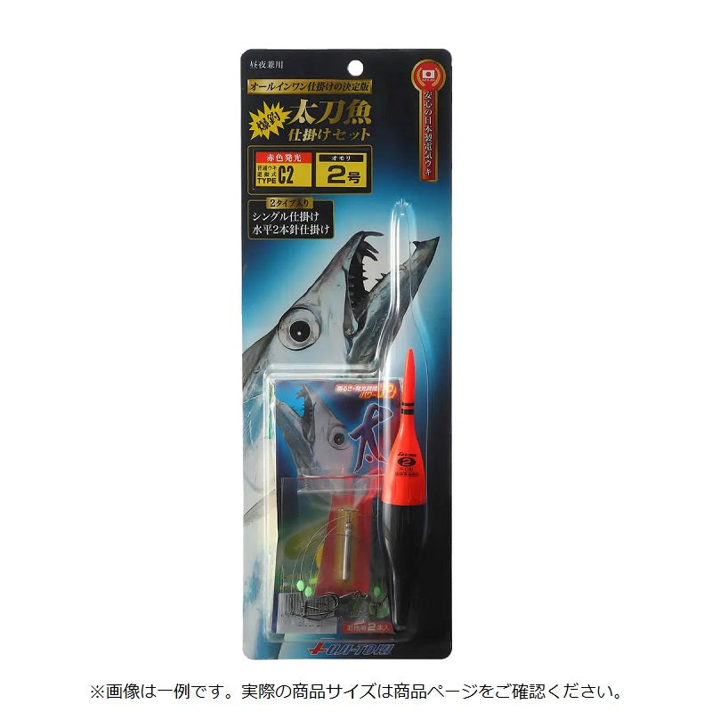 太刀魚仕掛けセット 赤色発光