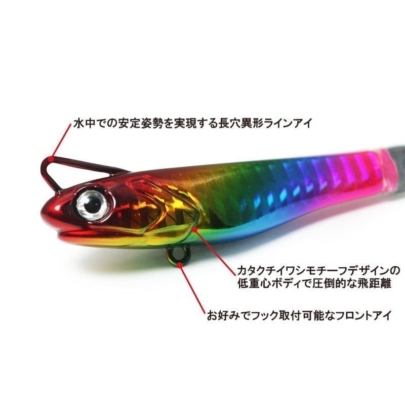 海太郎 サカナサカナスピン ハイスピードチューン 40g
