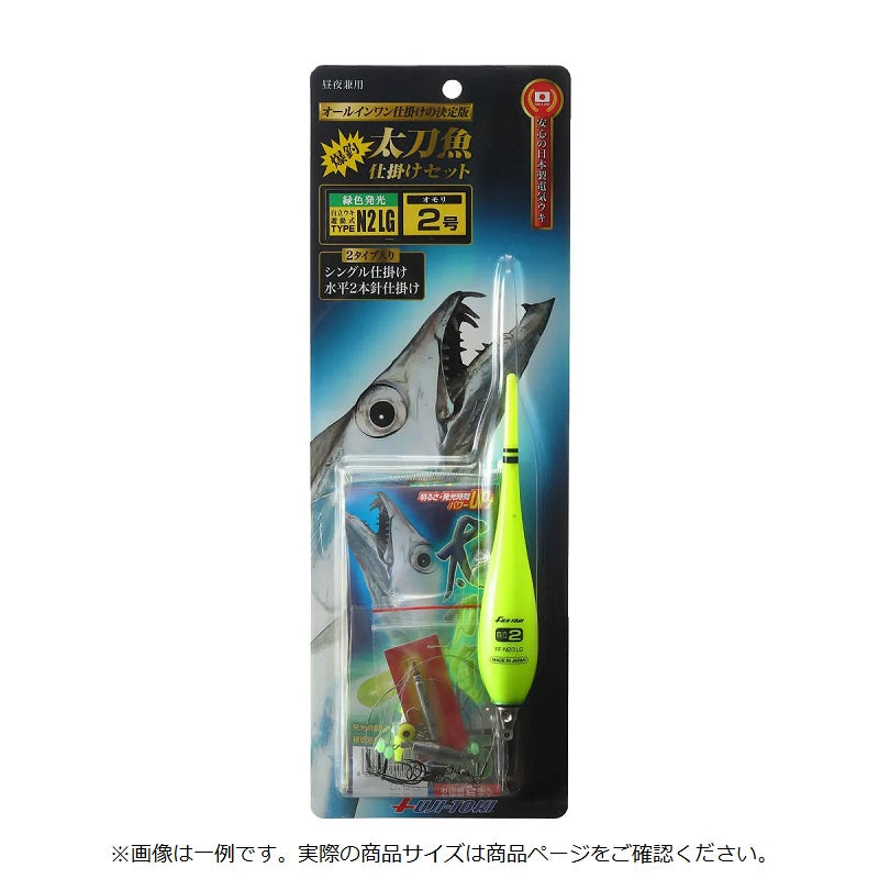 太刀魚仕掛けセット 緑色発光