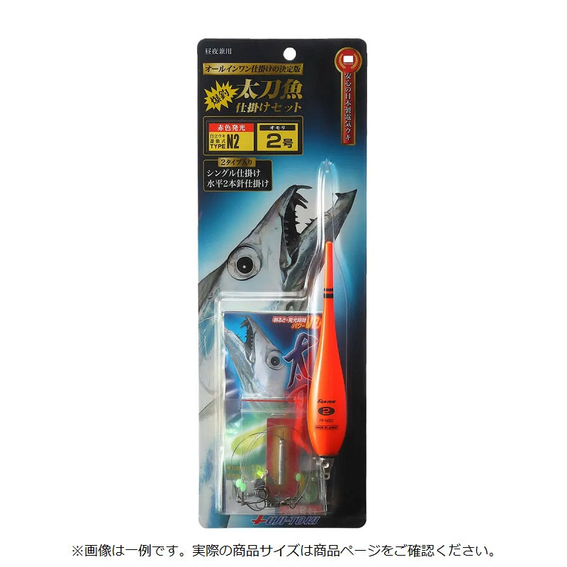 太刀魚仕掛けセット 赤色発光