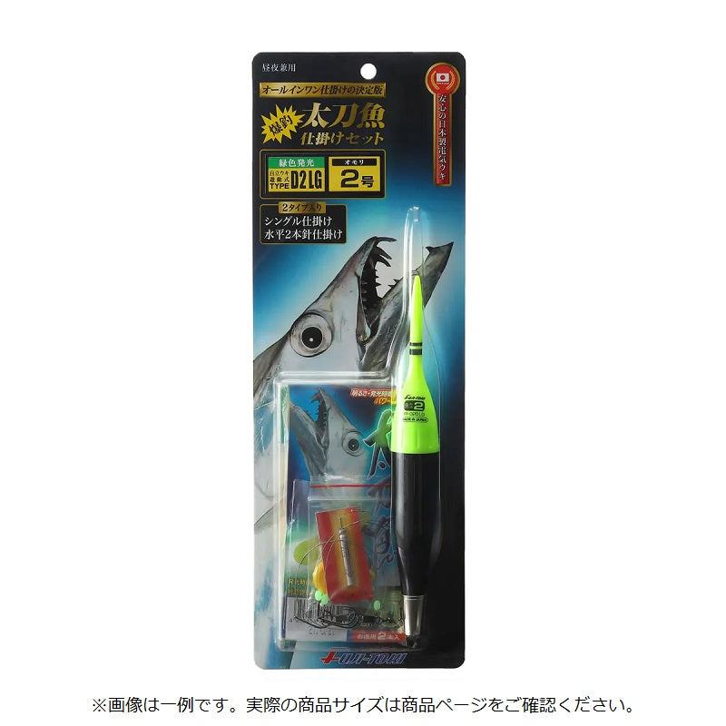 太刀魚仕掛けセット 緑色発光