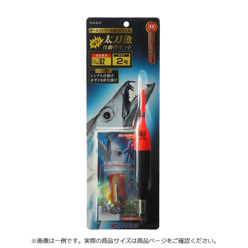 太刀魚仕掛けセット 赤色発光