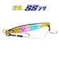 海太郎 スピードサーディンジグ 60g