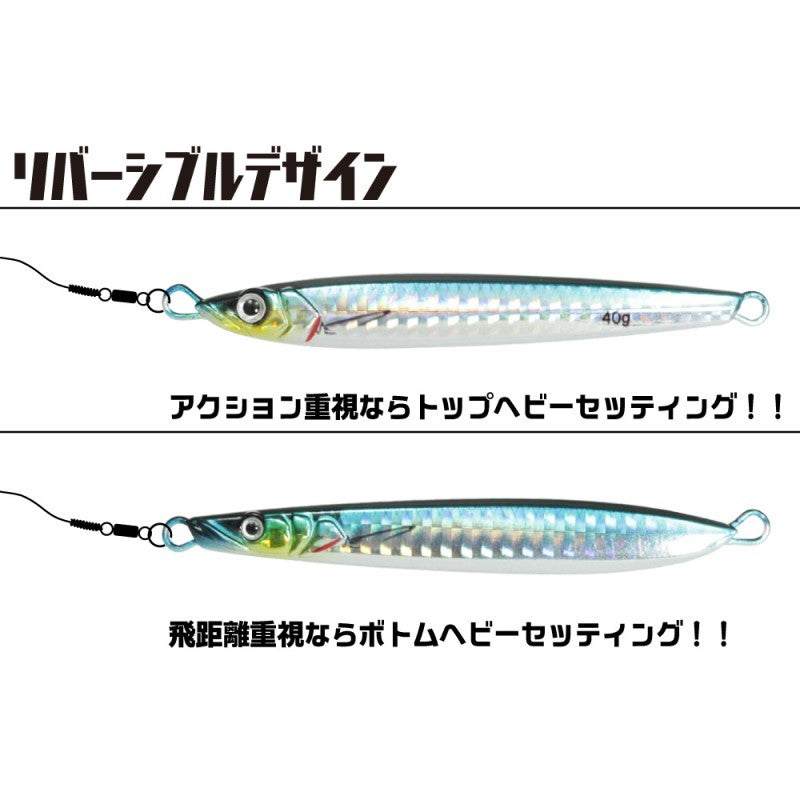 海太郎 スピードサーディンジグ 60g