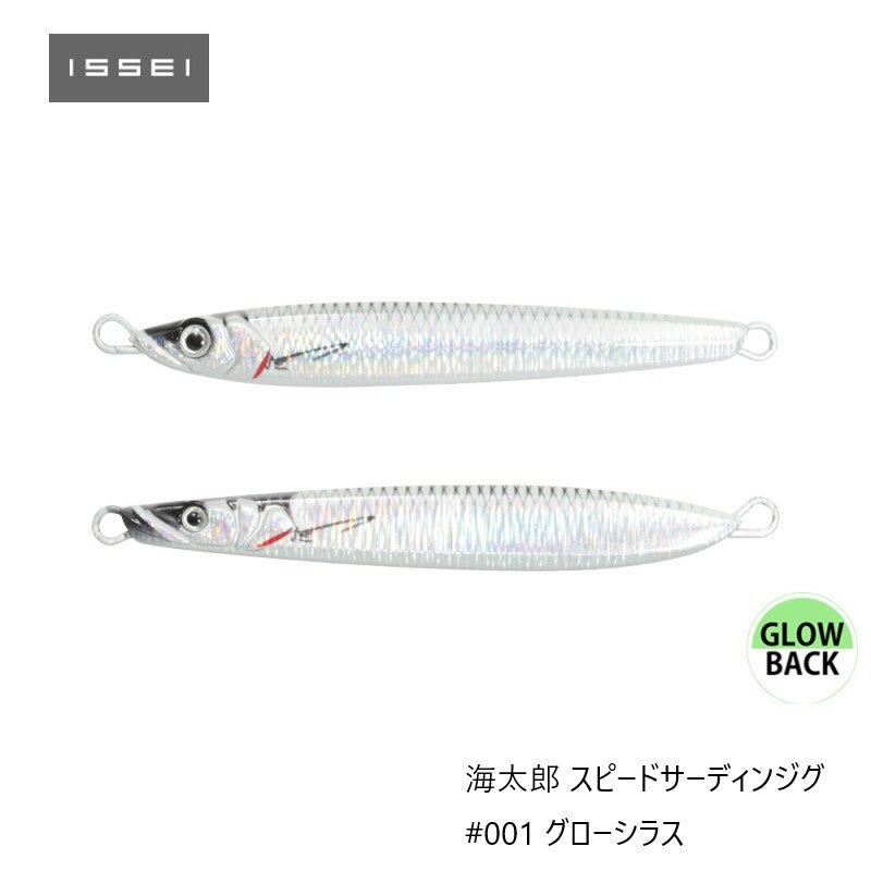 海太郎 スピードサーディンジグ 60g