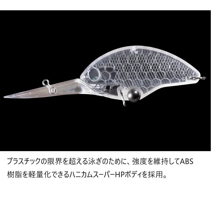 ブリッツマックス プラスDR