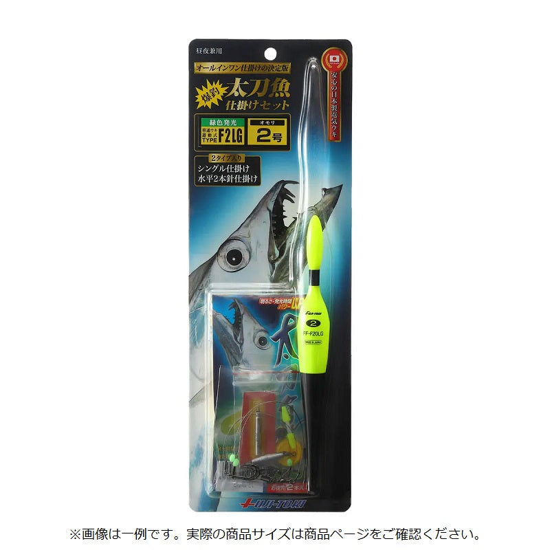 太刀魚仕掛けセット 緑色発光