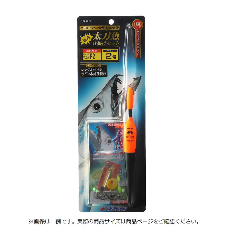太刀魚仕掛けセット 赤色発光