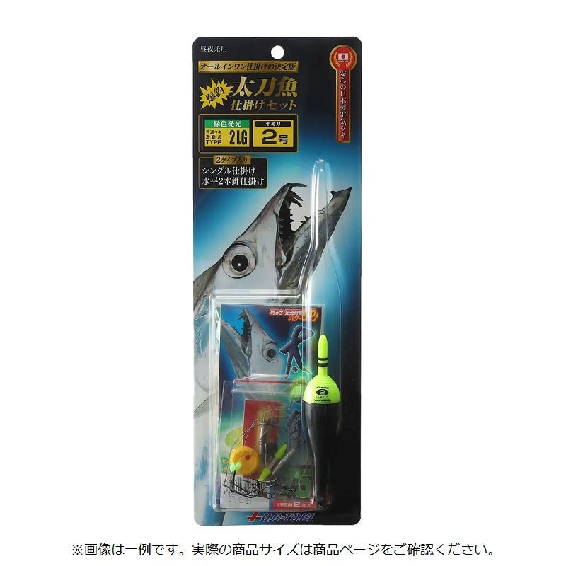 太刀魚仕掛けセット 緑色発光