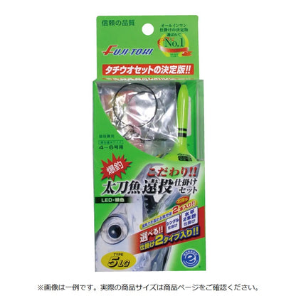 太刀魚遠投仕掛けセット