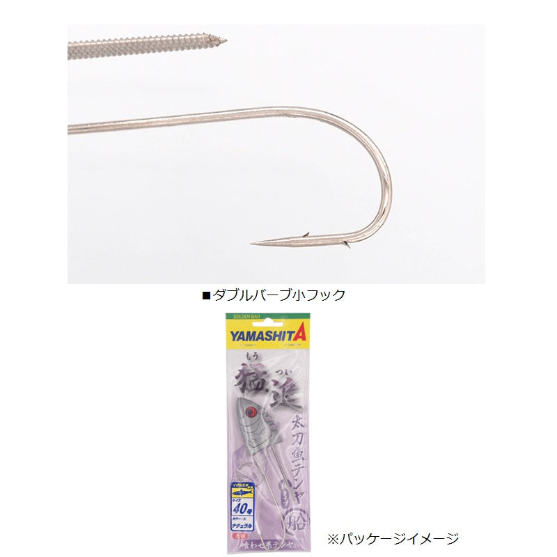 【在庫限り特価】 猛追 太刀魚テンヤ船 30号 鰯タイプ