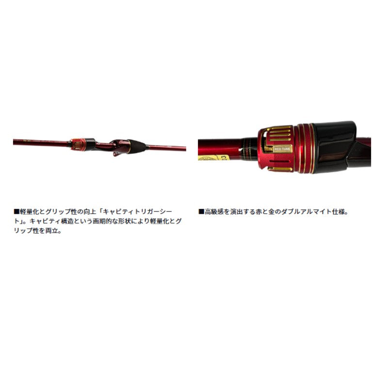 ダイワ　極鋭カワハギ　RT レッドチューンAGS　VS　美品　使用少 ダイワ 極鋭カワハギ RT レッドチューンAGS VS 美品 使用少 【公式通販】
