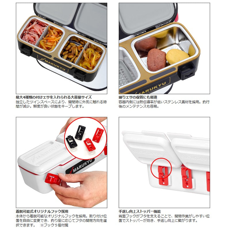 パワーエサバケットSP