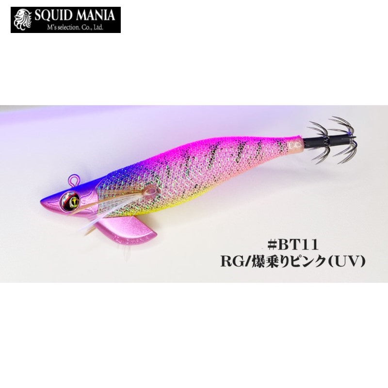 ワイルドチェイス B-TR 3.5号 ラトル