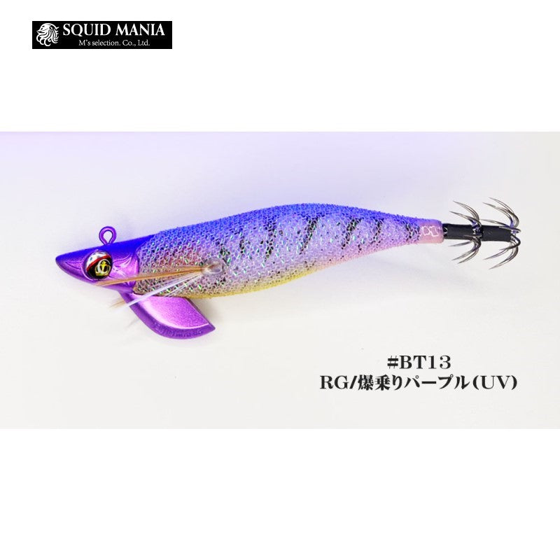 ワイルドチェイス B-TR 3.5号 ラトル