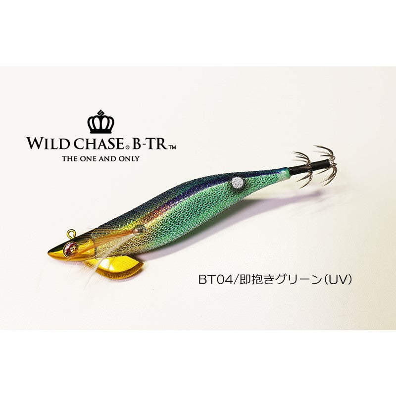 ワイルドチェイス B-TR 2.5号
