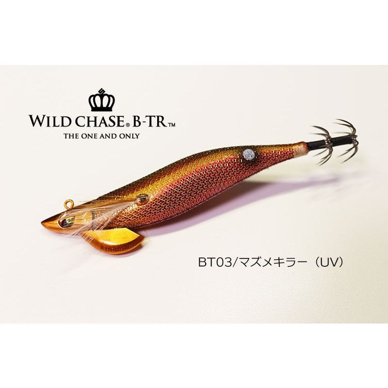 ワイルドチェイス B-TR 2.5号