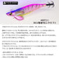 ワイルドチェイス B-TR 2.5号