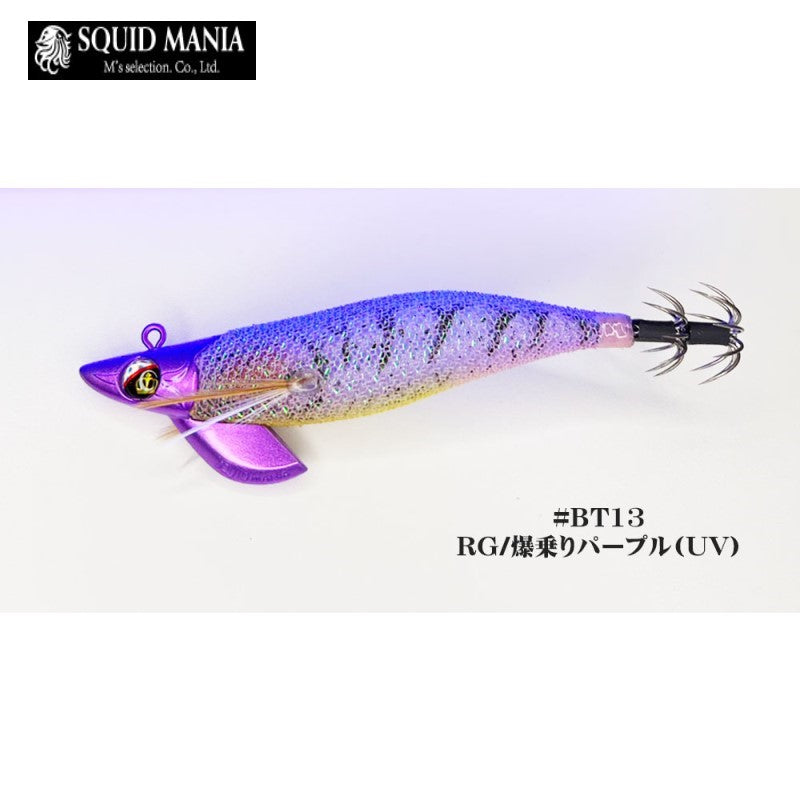 ワイルドチェイス B-TR 2.5号