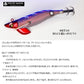 ワイルドチェイス B-TR 2.5号
