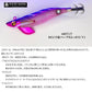ワイルドチェイス B-TR 2.5号