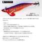 ワイルドチェイス B-TR 2.5号