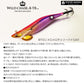 ワイルドチェイス B-TR 2.5号