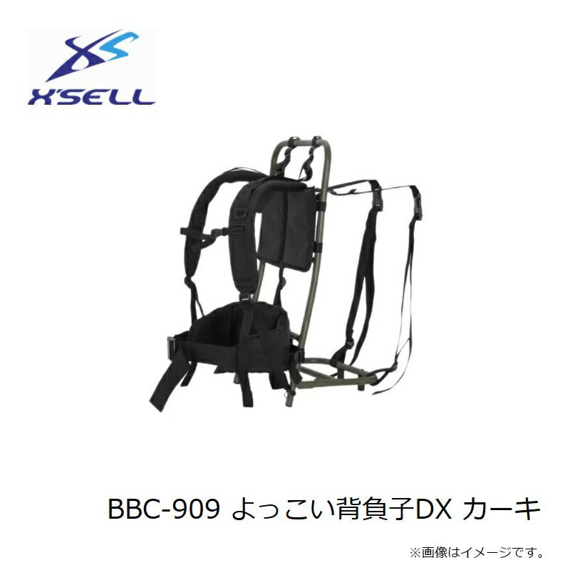 よっこい背負子DX カーキ