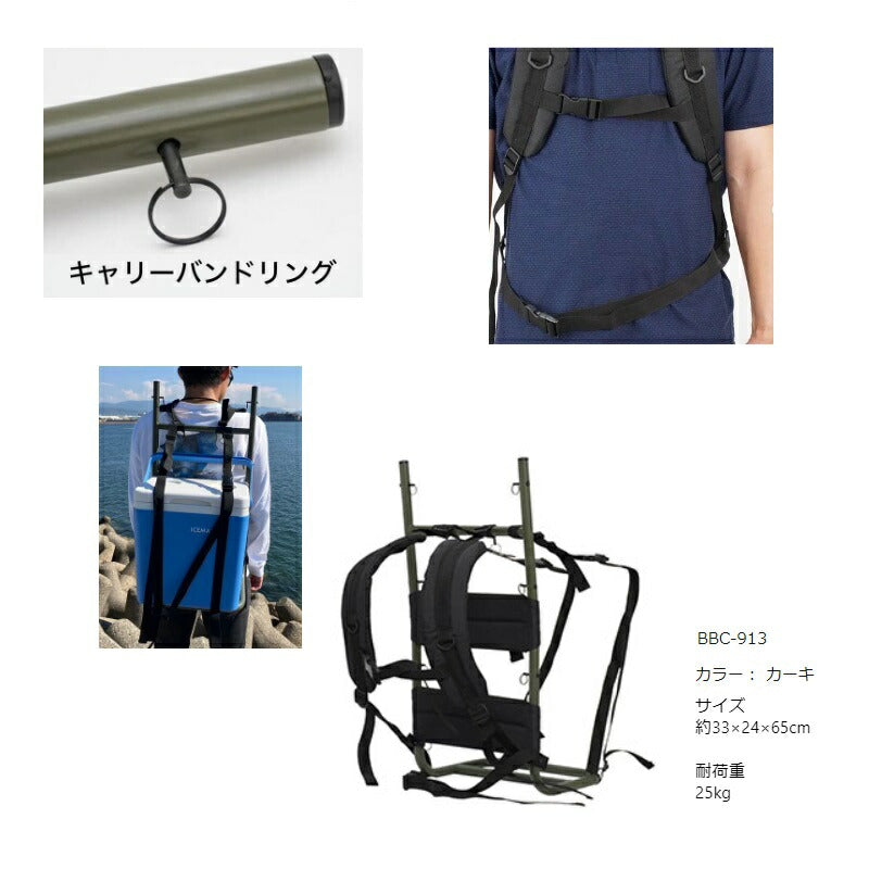 よっこい背負子 カーキ