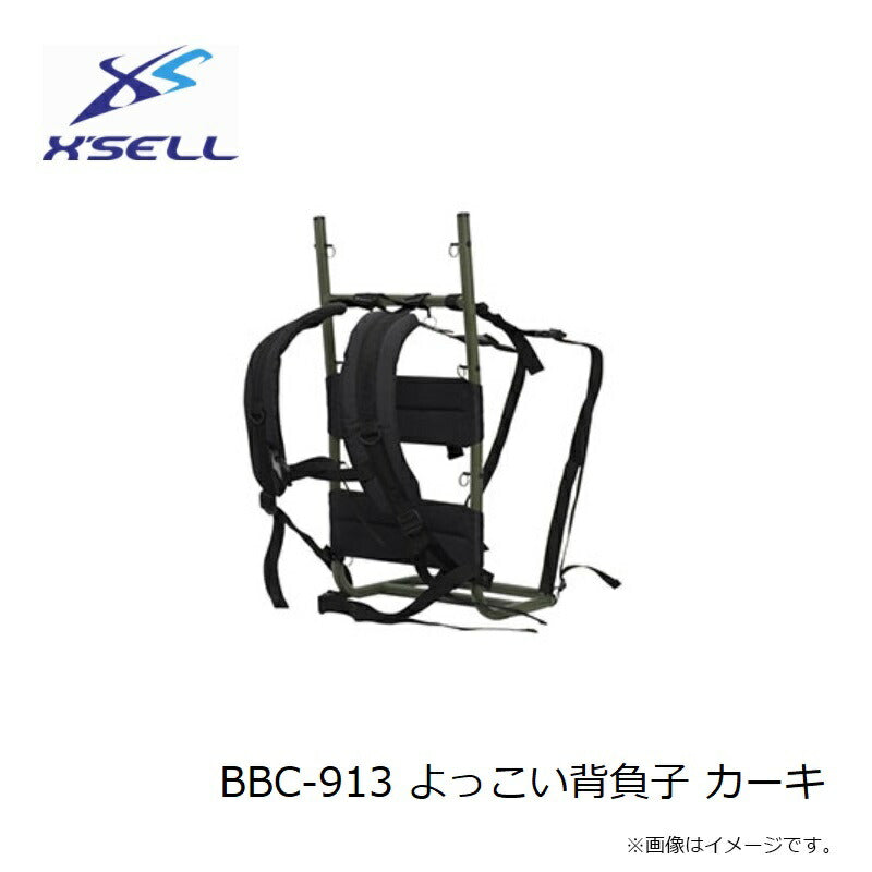 よっこい背負子 カーキ