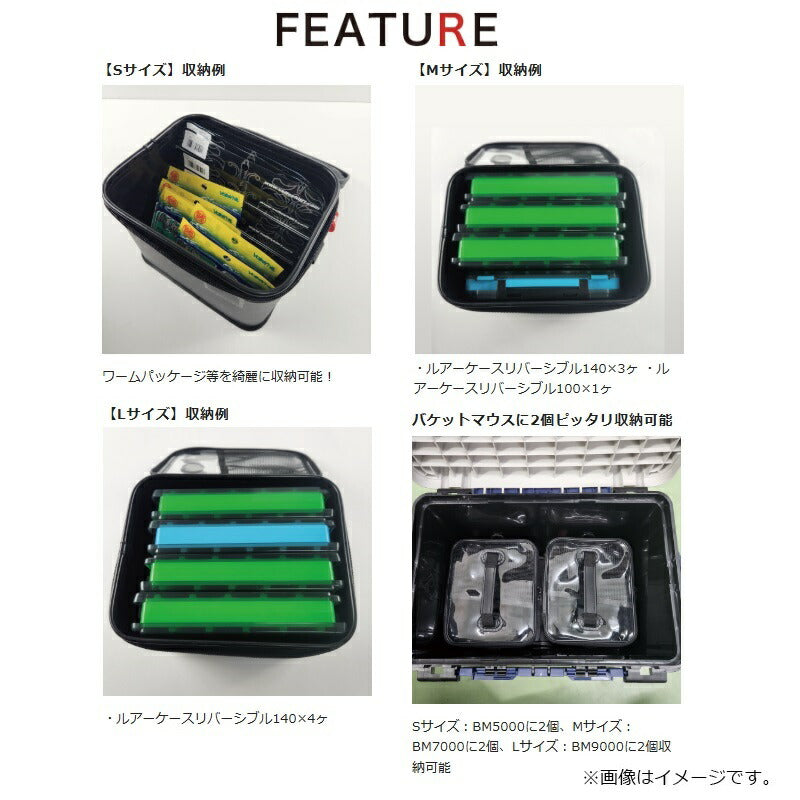 タックルバッグPlus