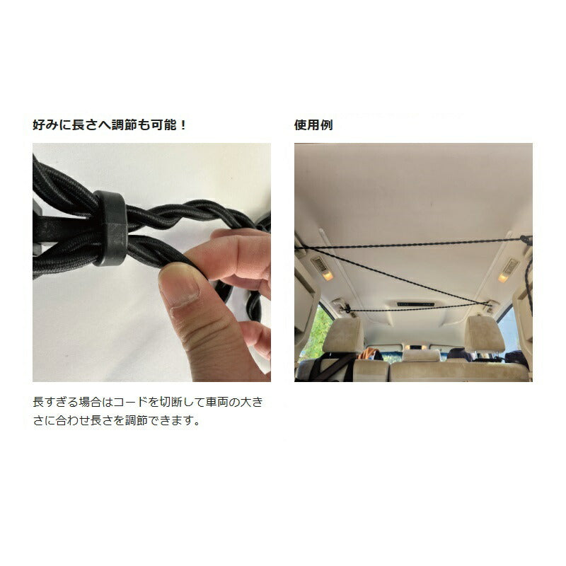 ツイストバンジー 450