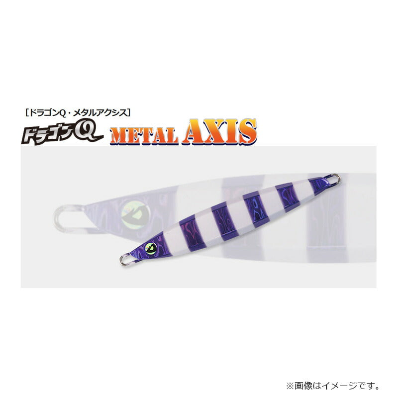 ドラゴンQ メタルアクシス 130g