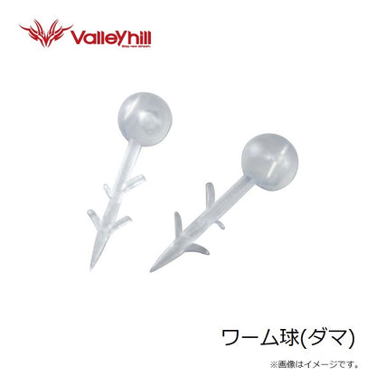ワーム球 ワームダマ