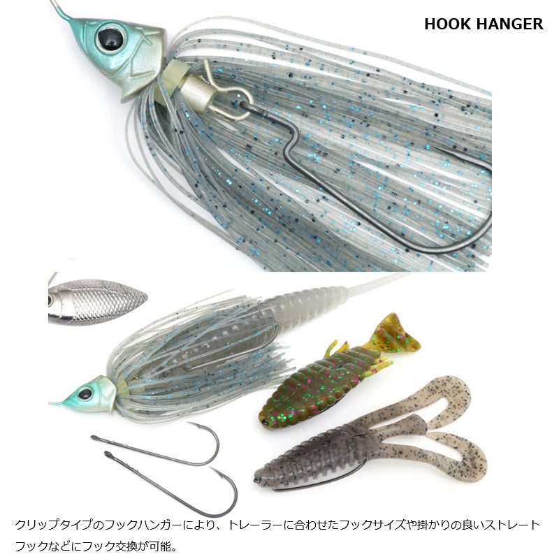 グライドヘッドスピナーベイト 1/2oz